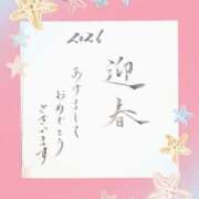 ヒメ日記 2026/01/01 01:10 投稿 佐野久美子 五十路マダム　広島店