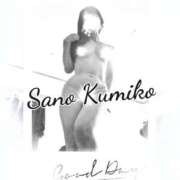 ヒメ日記 2026/01/04 17:44 投稿 佐野久美子 五十路マダム　広島店