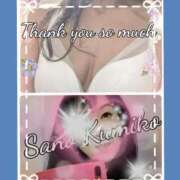 ヒメ日記 2026/01/12 13:52 投稿 佐野久美子 五十路マダム　広島店