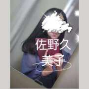 ヒメ日記 2026/02/17 17:16 投稿 佐野久美子 五十路マダム　広島店