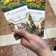 ヒメ日記 2025/08/15 19:30 投稿 めい 神田はっち