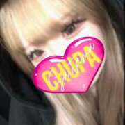 ヒメ日記 2025/06/17 13:26 投稿 しなもん 埼玉ちゅっぱ川越店