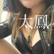 ヒメ日記 2025/08/30 20:44 投稿 太鳳（たお） 京都痴女性感フェチ倶楽部