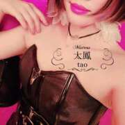 ヒメ日記 2025/10/03 15:34 投稿 太鳳（たお） 京都痴女性感フェチ倶楽部