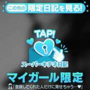 ヒメ日記 2025/10/20 13:54 投稿 太鳳（たお） 京都痴女性感フェチ倶楽部