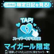 ヒメ日記 2025/10/21 13:34 投稿 太鳳（たお） 京都痴女性感フェチ倶楽部