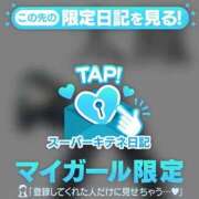 太鳳（たお） スーパーキテネ🫶 京都痴女性感フェチ倶楽部