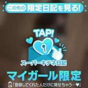 太鳳（たお） スーパーキテネ🫶 京都痴女性感フェチ倶楽部