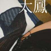 太鳳（たお） 出勤したよ👠 京都痴女性感フェチ倶楽部