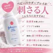 アスカ オプション紹介🎶 京都痴女性感フェチ倶楽部