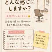 ヒメ日記 2026/07/10 12:04 投稿 アスカ 京都痴女性感フェチ倶楽部