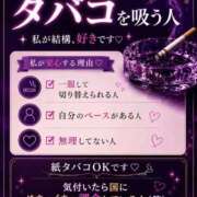 ヒメ日記 2026/07/11 11:44 投稿 アスカ 京都痴女性感フェチ倶楽部