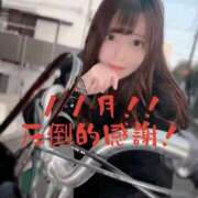 雪/ゆき １２月もよろしくお願い致します 贅沢なひと時