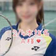 ヒメ日記 2026/02/10 18:00 投稿 雪/ゆき 贅沢なひと時