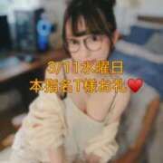 ヒメ日記 2026/03/24 12:12 投稿 雪/ゆき 贅沢なひと時
