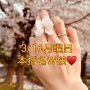 ヒメ日記 2026/03/30 22:04 投稿 雪/ゆき 贅沢なひと時