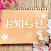 ヒメ日記 2025/06/27 11:58 投稿 もとこ 11チャンネル