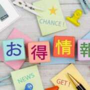 ヒメ日記 2025/06/29 23:04 投稿 もとこ 11チャンネル