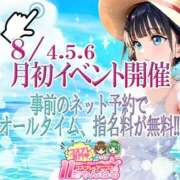ヒメ日記 2025/07/30 20:35 投稿 もとこ 11チャンネル