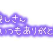ヒメ日記 2025/08/30 11:39 投稿 もとこ 11チャンネル
