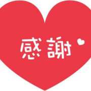 ヒメ日記 2025/08/31 19:17 投稿 もとこ 11チャンネル