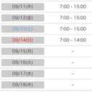 ヒメ日記 2025/09/01 17:51 投稿 もとこ 11チャンネル