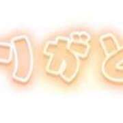 ヒメ日記 2025/09/24 20:07 投稿 もとこ 11チャンネル