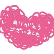 ヒメ日記 2025/10/13 14:55 投稿 もとこ 11チャンネル