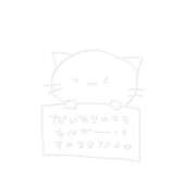 ヒメ日記 2025/11/08 15:45 投稿 もとこ 11チャンネル