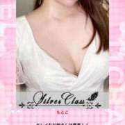 ヒメ日記 2025/11/09 12:20 投稿 もとこ 11チャンネル