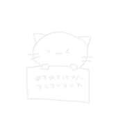 ヒメ日記 2025/11/12 12:41 投稿 もとこ 11チャンネル