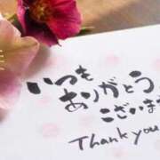 ヒメ日記 2025/11/23 16:32 投稿 もとこ 11チャンネル