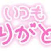 ヒメ日記 2025/11/25 22:41 投稿 もとこ 11チャンネル