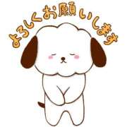 もとこ 12/17 出勤時間変更 11チャンネル