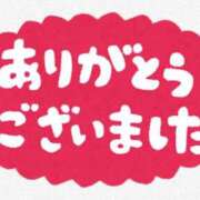 ヒメ日記 2025/12/08 12:51 投稿 もとこ 11チャンネル