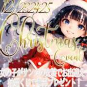 ヒメ日記 2025/12/22 05:27 投稿 もとこ 11チャンネル