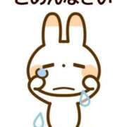 ヒメ日記 2025/12/23 10:51 投稿 もとこ 11チャンネル