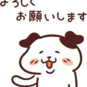 もとこ おはようございます☀️ 11チャンネル