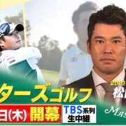 ヒメ日記 2026/04/09 20:42 投稿 もとこ 11チャンネル