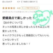ヒメ日記 2025/05/26 19:04 投稿 セナ【♡性感だだ漏れ中♡】 ドMなバニーちゃん和歌山店