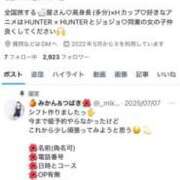 ヒメ日記 2025/07/18 12:02 投稿 つばき まじらぶ！