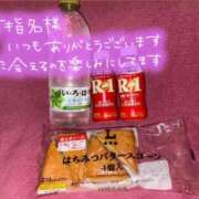ヒメ日記 2025/10/26 01:30 投稿 つばき まじらぶ！