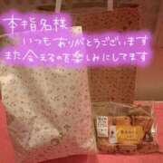 ヒメ日記 2025/10/28 08:02 投稿 つばき まじらぶ！