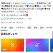 ヒメ日記 2025/11/01 17:20 投稿 つばき まじらぶ！