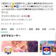 ヒメ日記 2026/01/06 11:00 投稿 つばき まじらぶ！