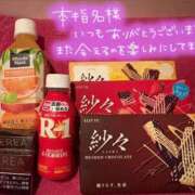 つばき 💌本指名様💌 まじらぶ！