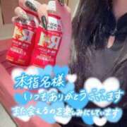 つばき 💌本指名様💌 まじらぶ！