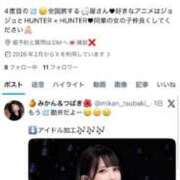 ヒメ日記 2026/02/25 12:02 投稿 つばき まじらぶ！