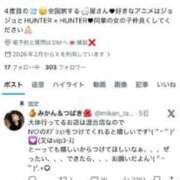ヒメ日記 2026/06/03 18:00 投稿 つばき まじらぶ！