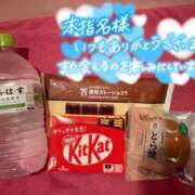 つばき ❤️本指名さま❤️ まじらぶ！